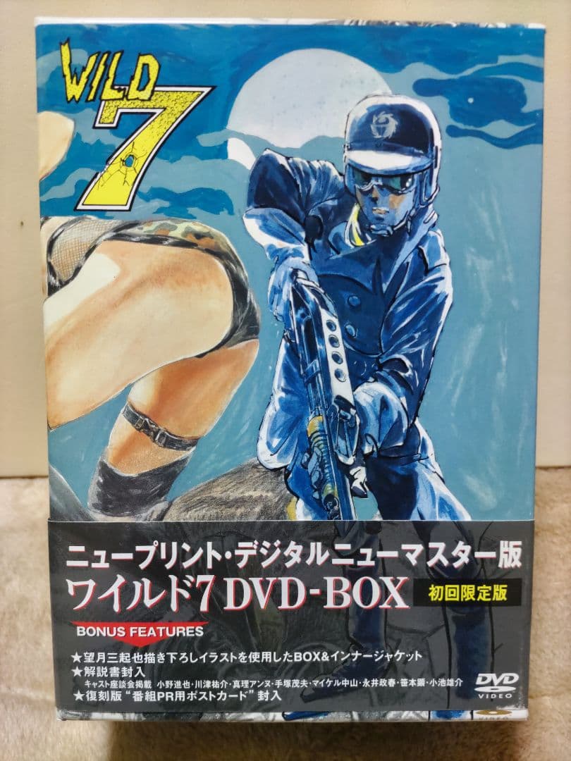 D*J様 ワイルド7 DVD-BOX〈初回限定・5枚組〉ニュープリント デジタル