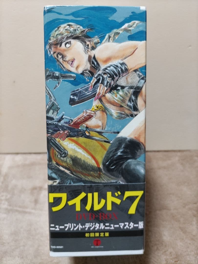 D*J様 ワイルド7 DVD-BOX〈初回限定・5枚組〉ニュープリント デジタル