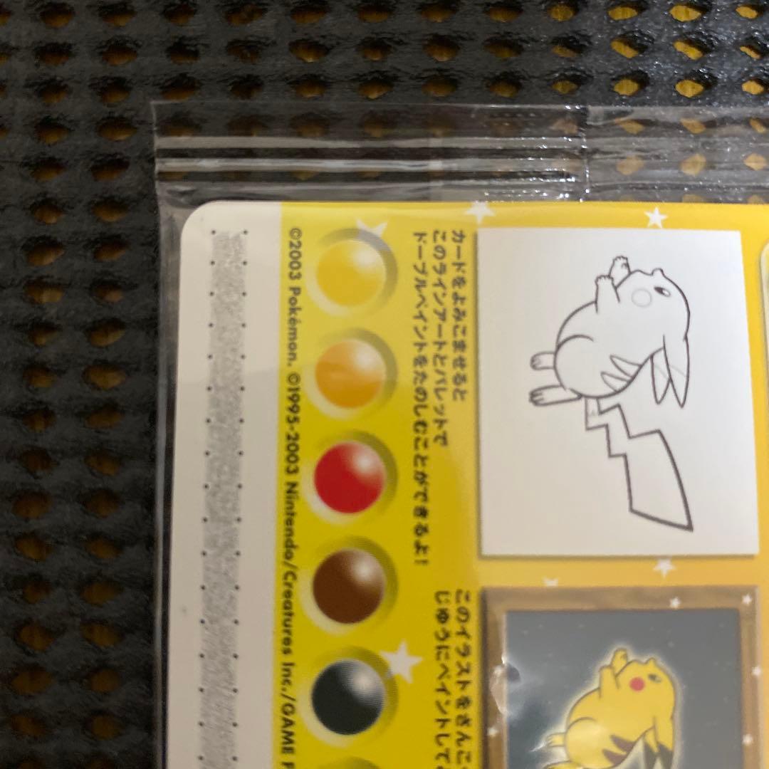 ポケモンチャンネル　番組拡張パック　カードe＋　未開封品　ピカチュウ　ジラーチ