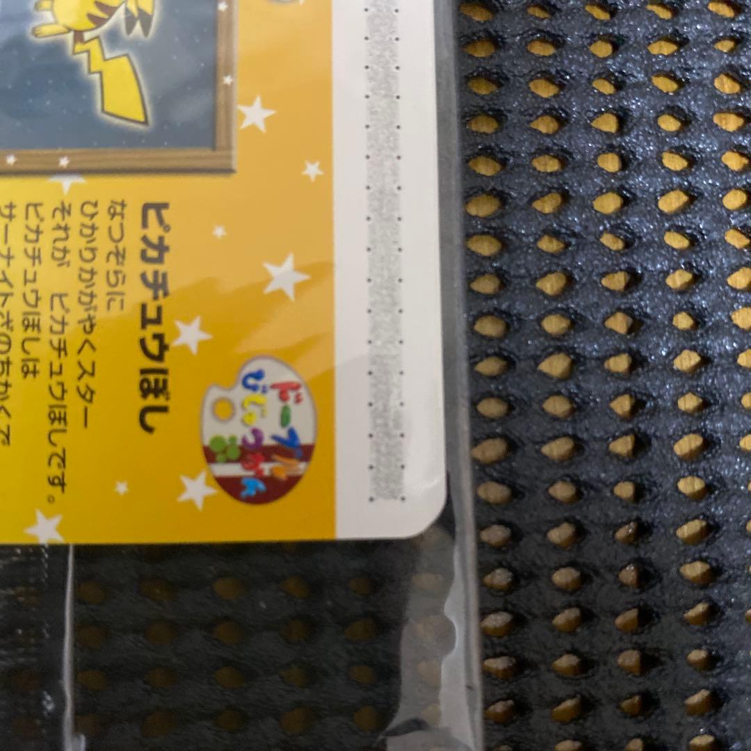 ポケモンチャンネル　番組拡張パック　カードe＋　未開封品　ピカチュウ　ジラーチ