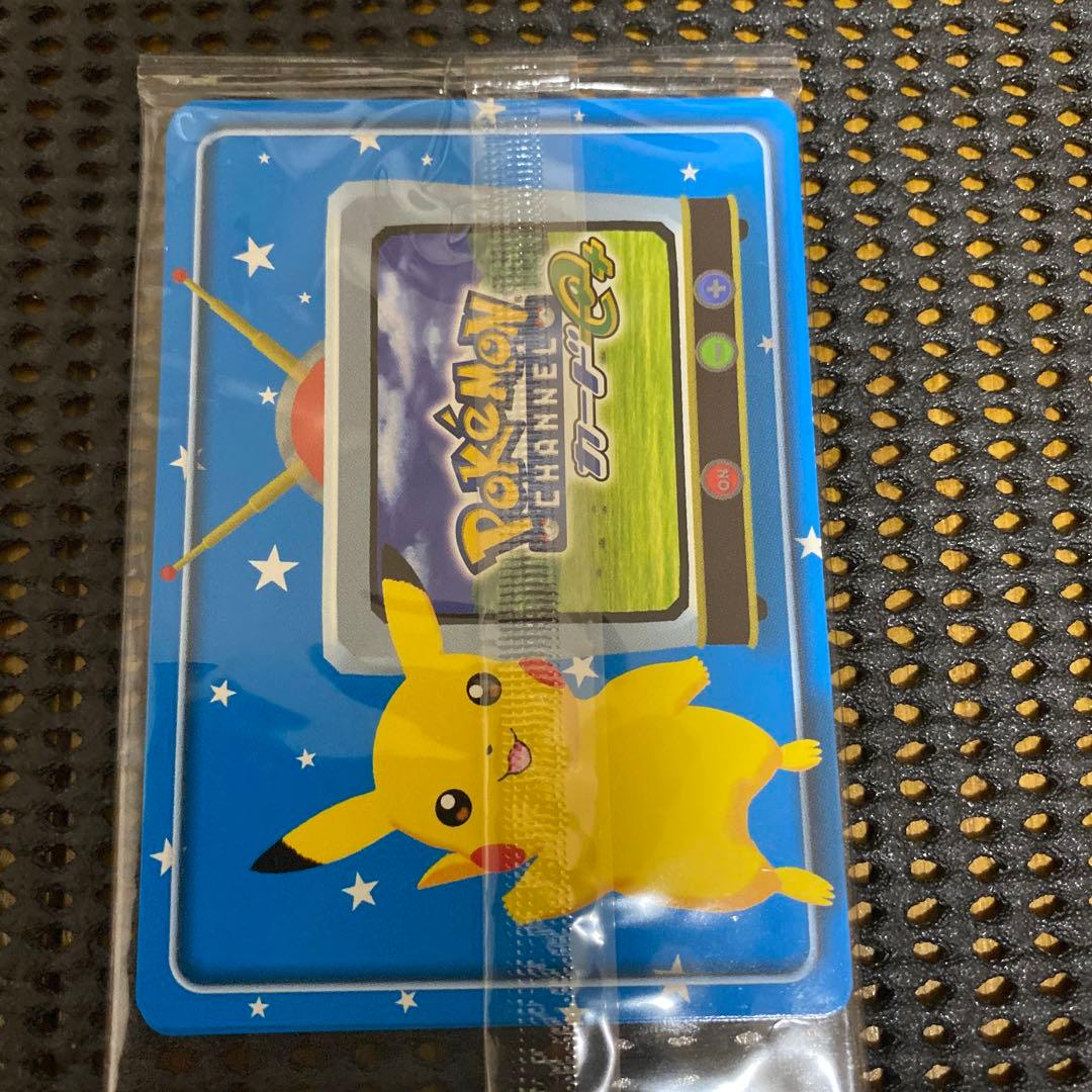 ポケモンチャンネル　番組拡張パック　カードe＋　未開封品　ピカチュウ　ジラーチ