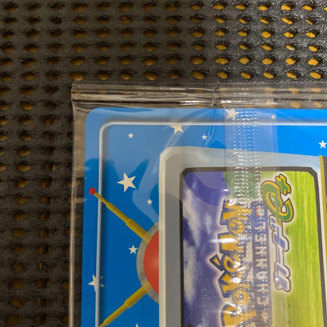 ポケモンチャンネル　番組拡張パック　カードe＋　未開封品　ピカチュウ　ジラーチ