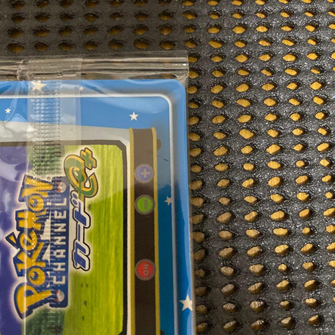 ポケモンチャンネル　番組拡張パック　カードe＋　未開封品　ピカチュウ　ジラーチ