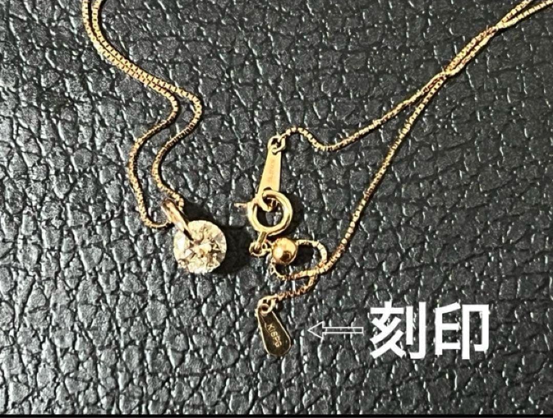 新品0.7ct天然ダイヤ鑑別書付K18ピンクゴールドベネチアンチェーンネックレス