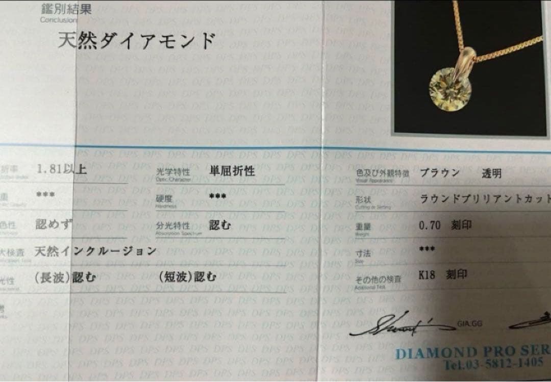 新品0.7ct天然ダイヤ鑑別書付K18ピンクゴールドベネチアンチェーンネックレス