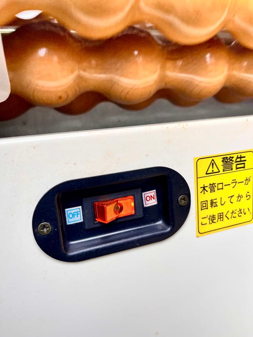 ③【レア】株式会社中旺ヘルス　シェイプアップローラー CR-165 家庭用