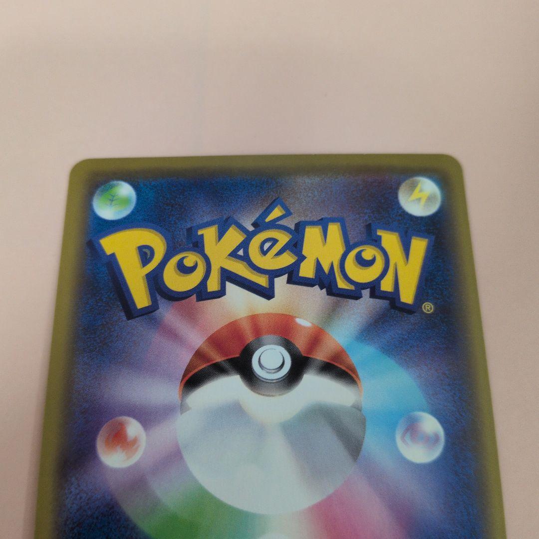 美品　カナザワのピカチュウ　144/S-P