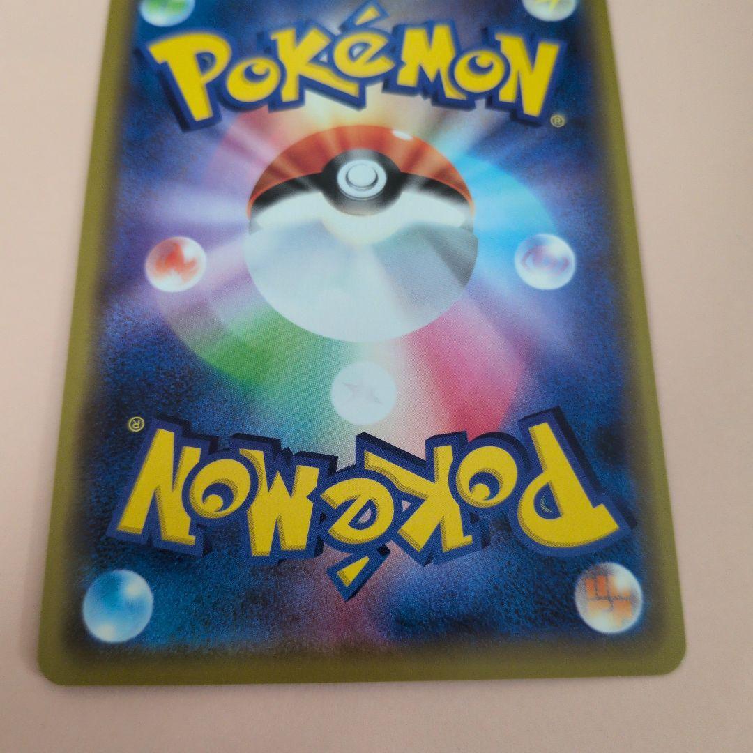 美品　カナザワのピカチュウ　144/S-P