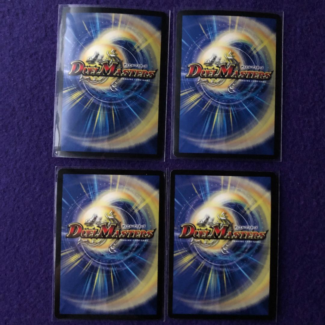 鈴木様確認用　デュエルマスターズ　プロモまとめ