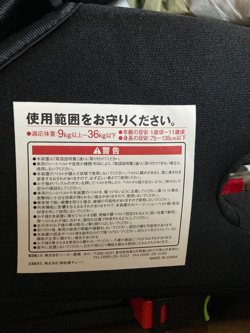 Smart Angel ジュニアシート ブラウン