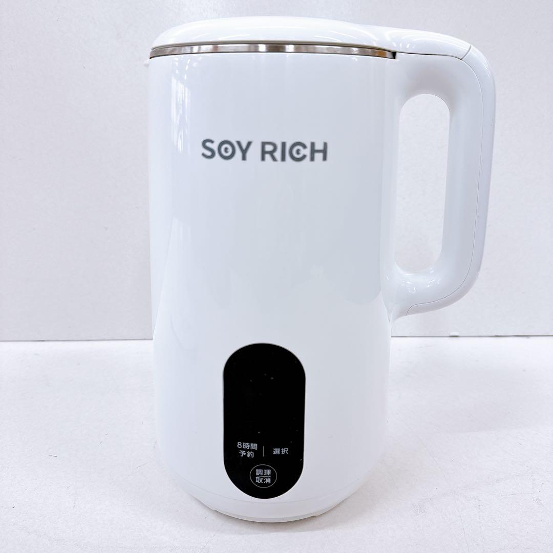 ショップジャパン 豆乳メーカー SOYRICH ソイリッチ DJ10B-P27E