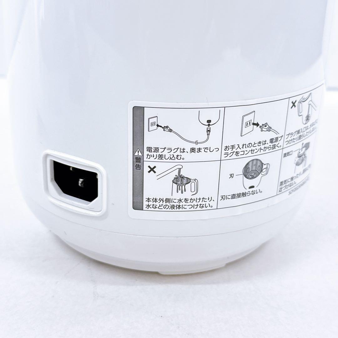 ショップジャパン 豆乳メーカー SOYRICH ソイリッチ DJ10B-P27E