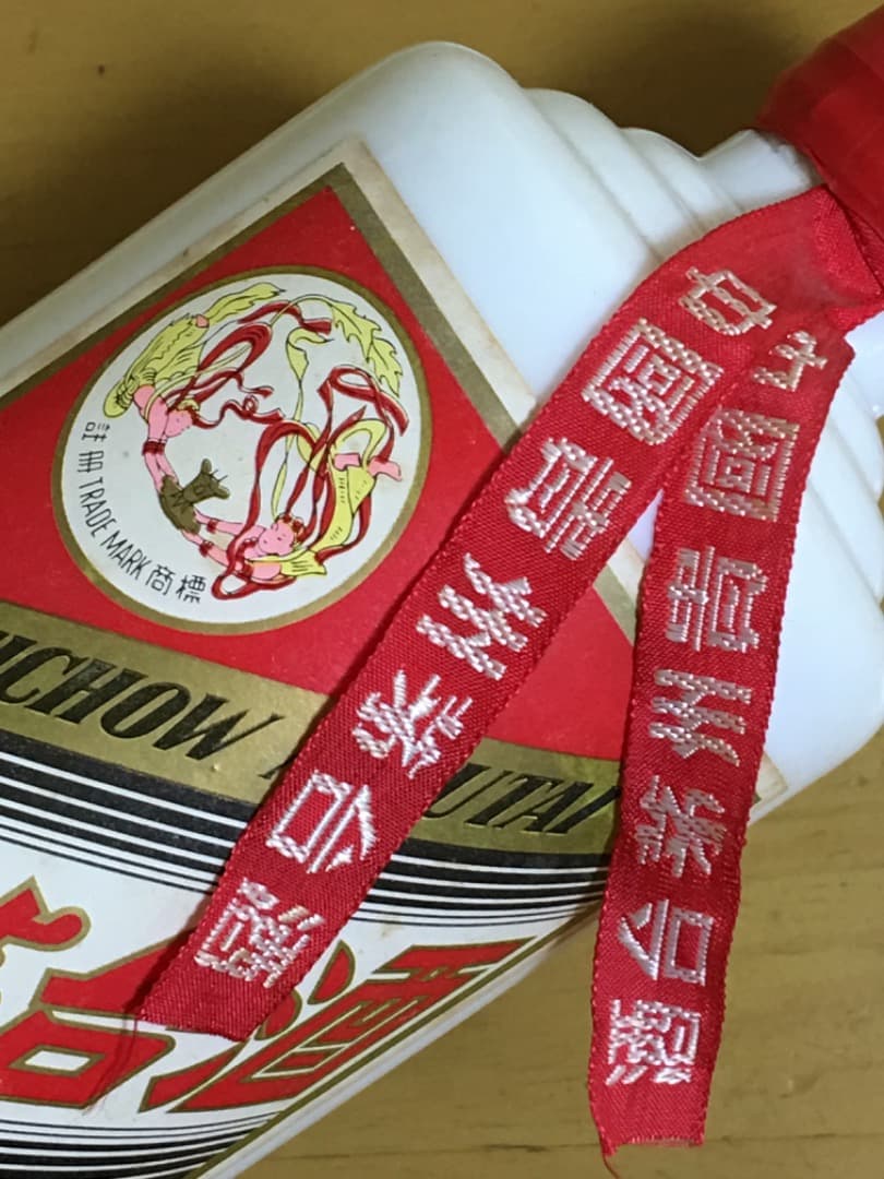 値下げ❗️1990年貴州茅台酒マオタイ酒天女牌53度新品未開封