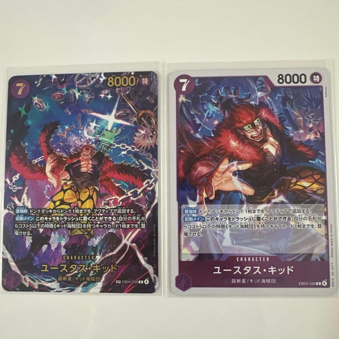 ONE PIECE EGGHEAD CRISIS カード