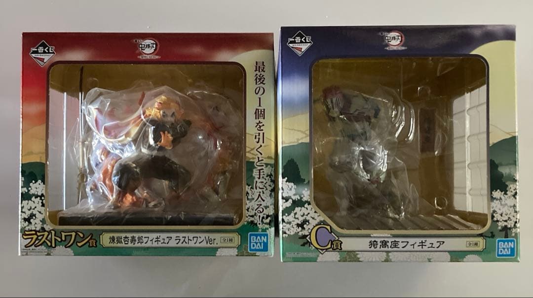 鬼滅の刃一番くじラストワン賞煉獄杏寿郎＆Ｃ賞猗窩座２体セット