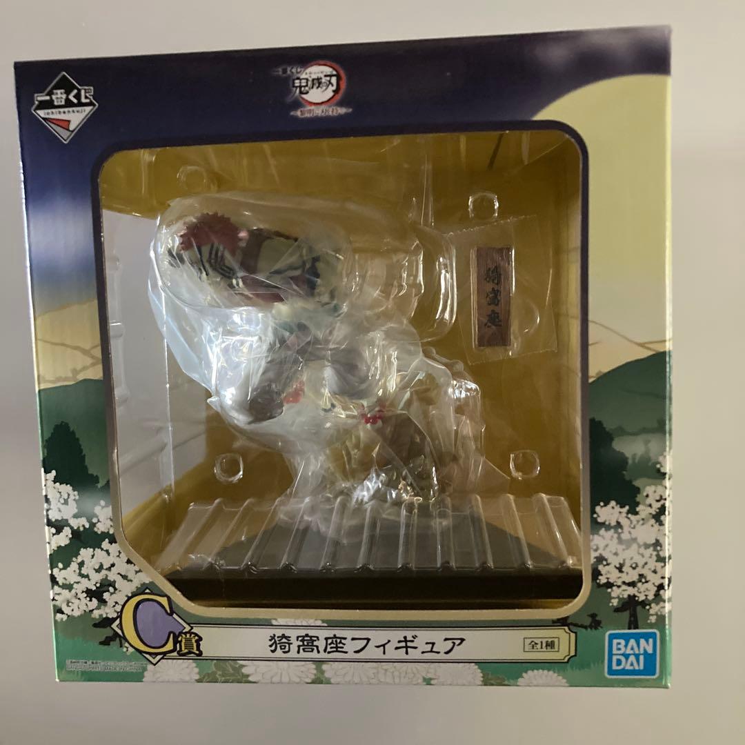 鬼滅の刃一番くじラストワン賞煉獄杏寿郎＆Ｃ賞猗窩座２体セット