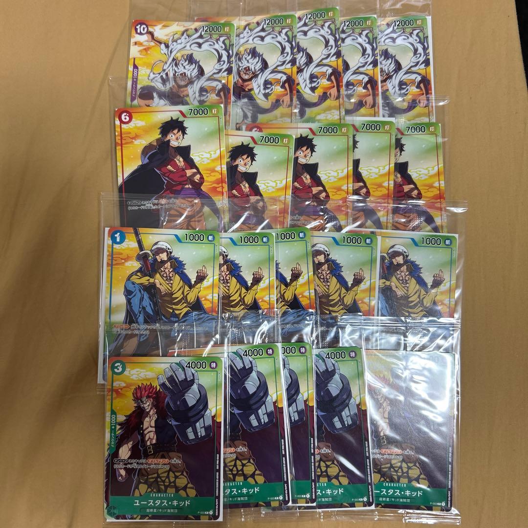 ワンピース セブンイレブン限定カード