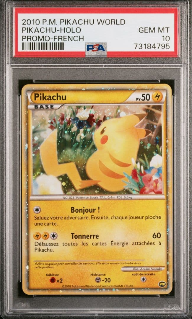 2010年　ピカチュウワールド プロモ フランス語版 PSA10　PW