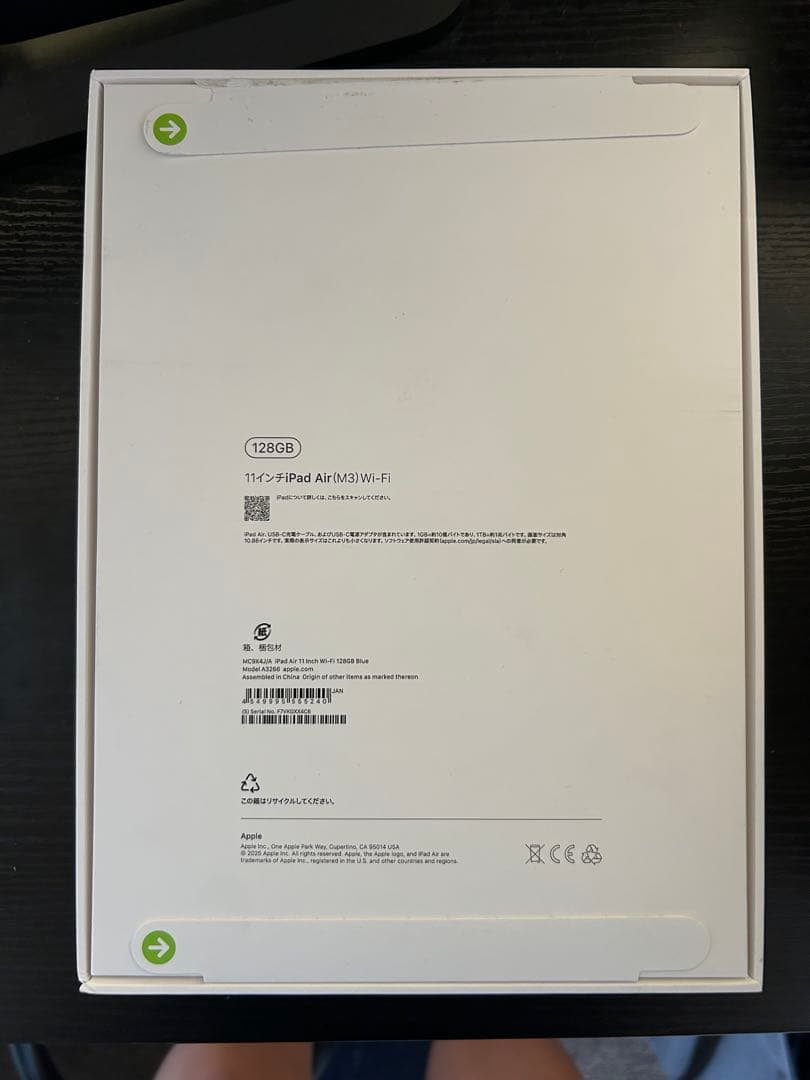 iPad Air（M3） 11インチ 128GBブルー2025春モデル　最終価格