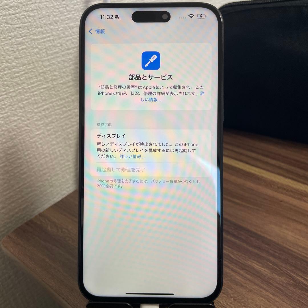 【バッテリー100%】【即日発送】iPhone16Plus ブラック 256GB