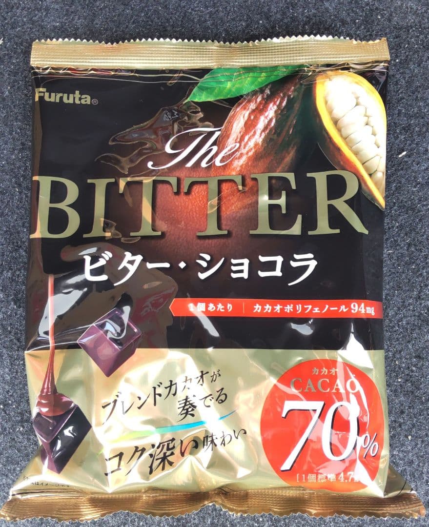 フルタ　ビターショコラ カカオ70％ 150ｇ　20袋　ブラックチョコレート