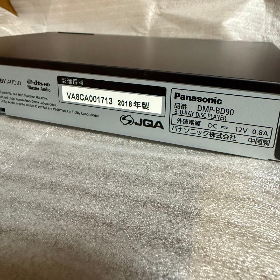 美品 パナソニック ブルーレイプレイヤー DMP-BD90-K 2018年製