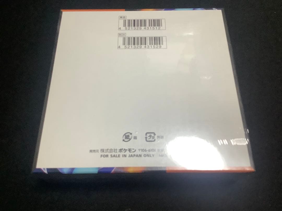 ポケモンカードゲーム インフェルノX 未開封　シュリンクつき