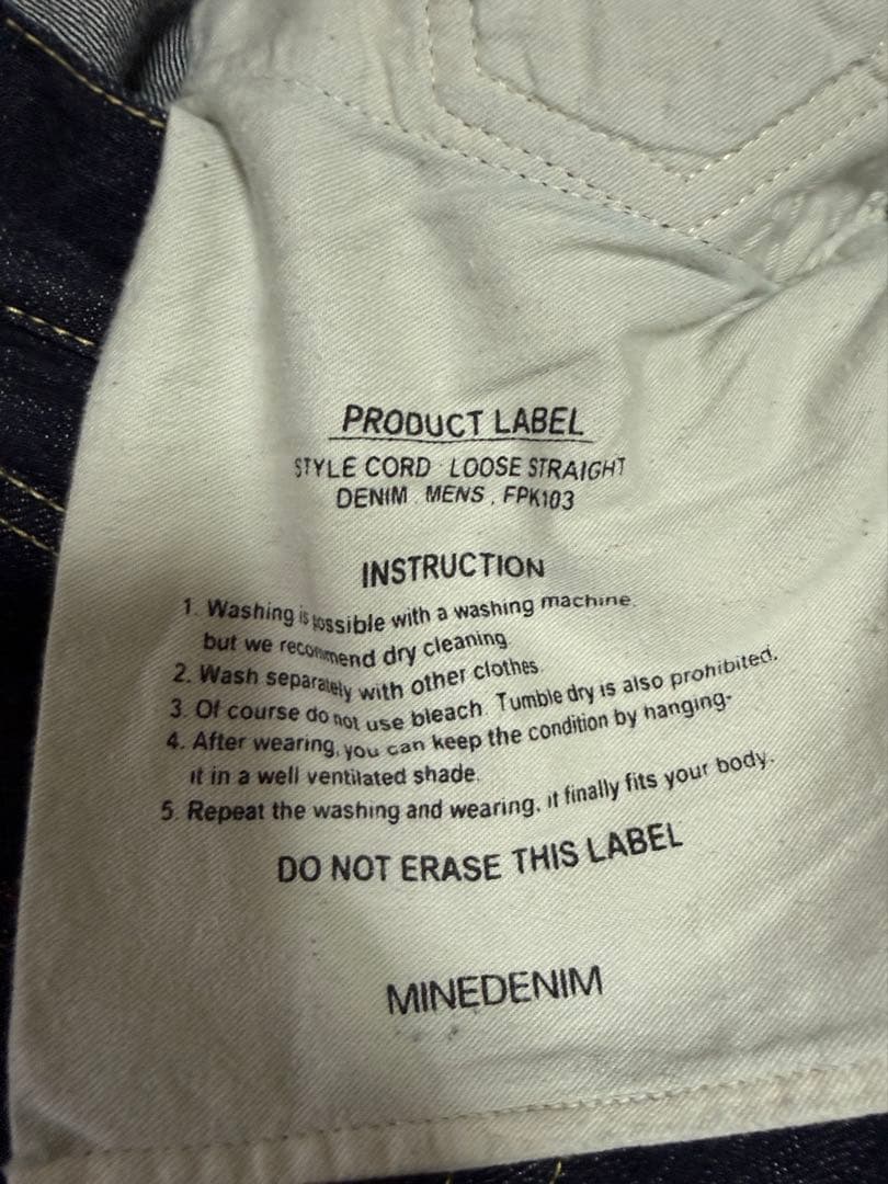 【最終価格】マインデニム　デニムジャケット&パンツ