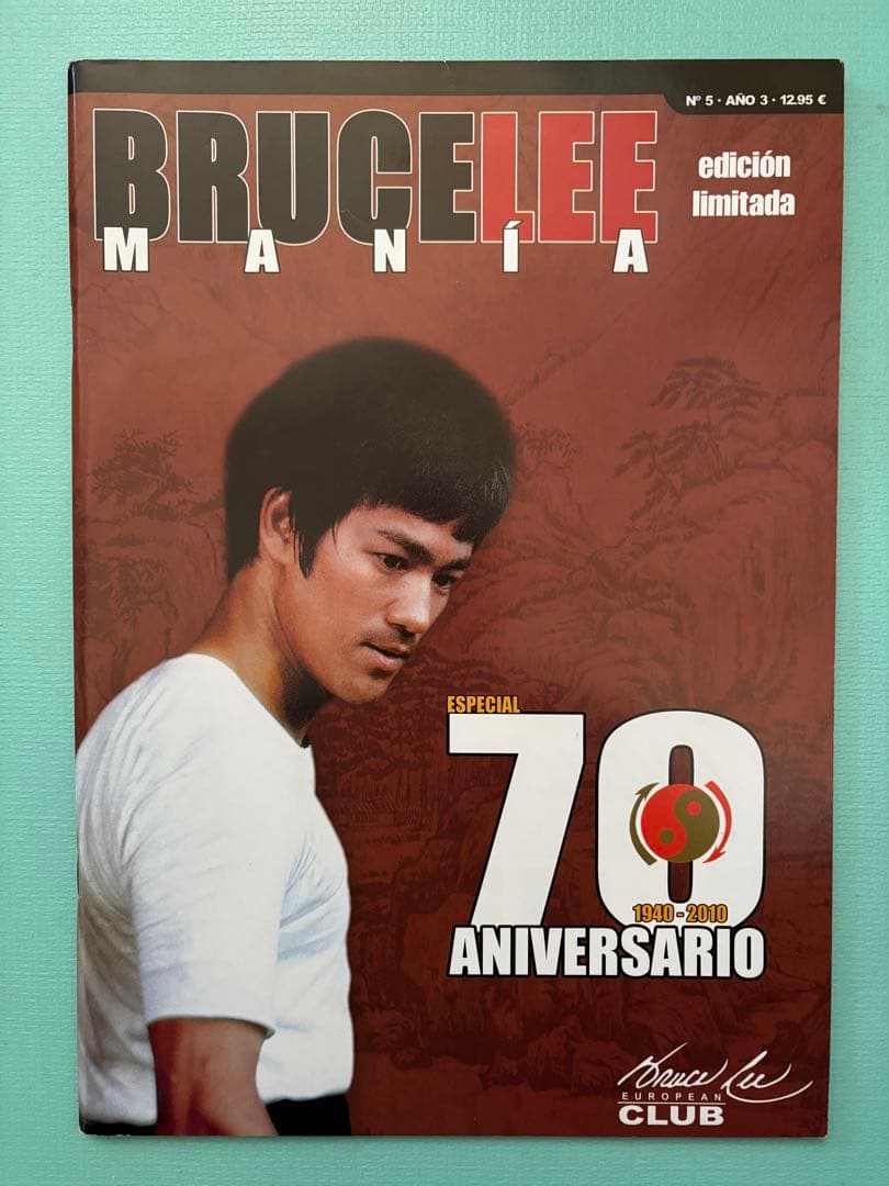 BRUCE LEE MANIA No.5 ブルース・リーマニア　海外同人誌