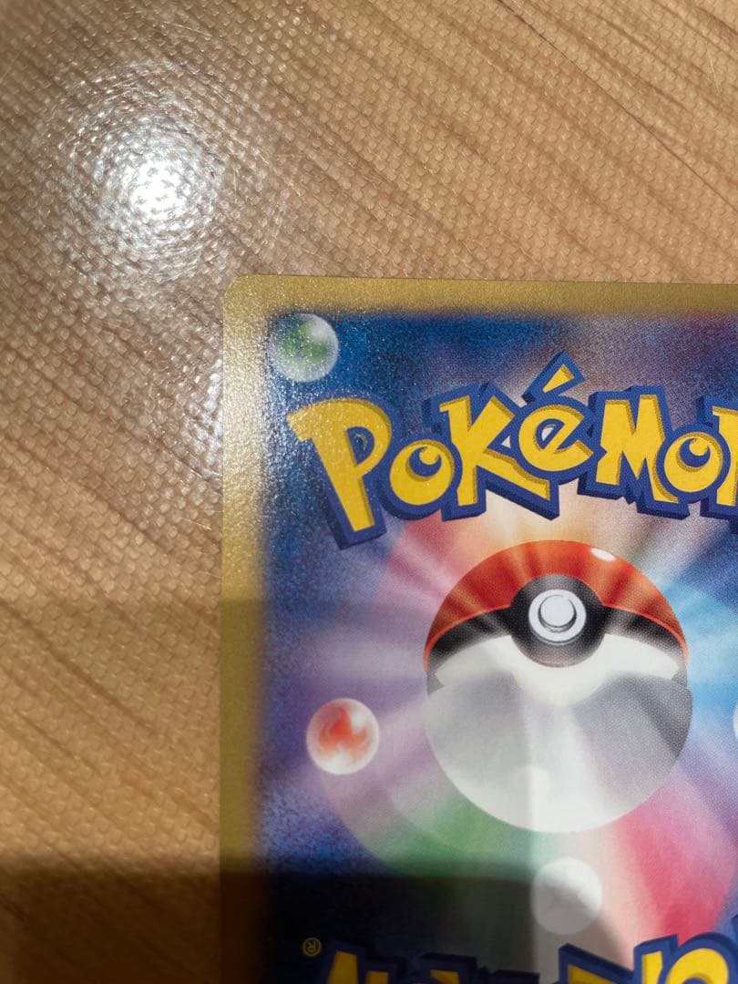 リザードンEX PROMO XYシリーズプロモーションカード PROMO 03…