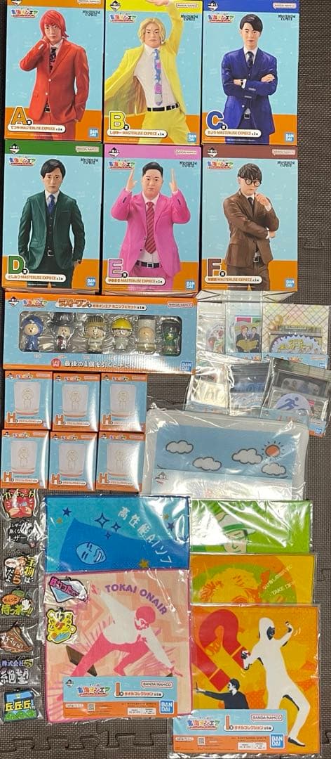 東海オンエア 一番くじ A B C D E F コンプ　ラストワン　34点