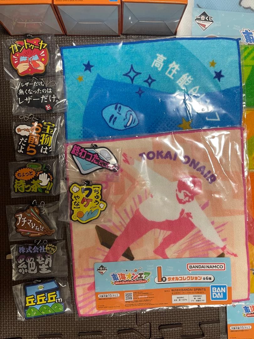 東海オンエア 一番くじ A B C D E F コンプ　ラストワン　34点