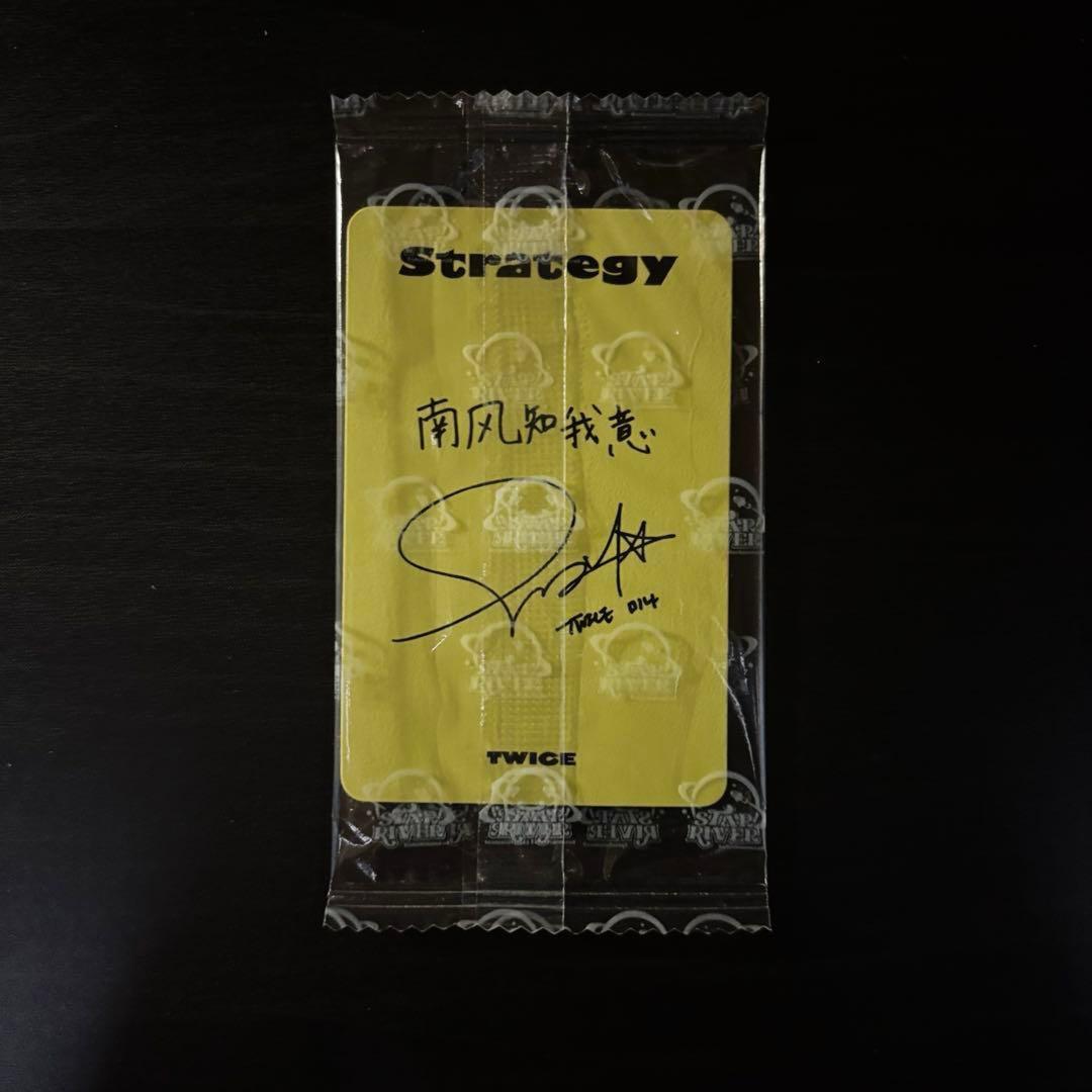 TWICE Star 上海サイン会 当選者限定 トレカ ミナ