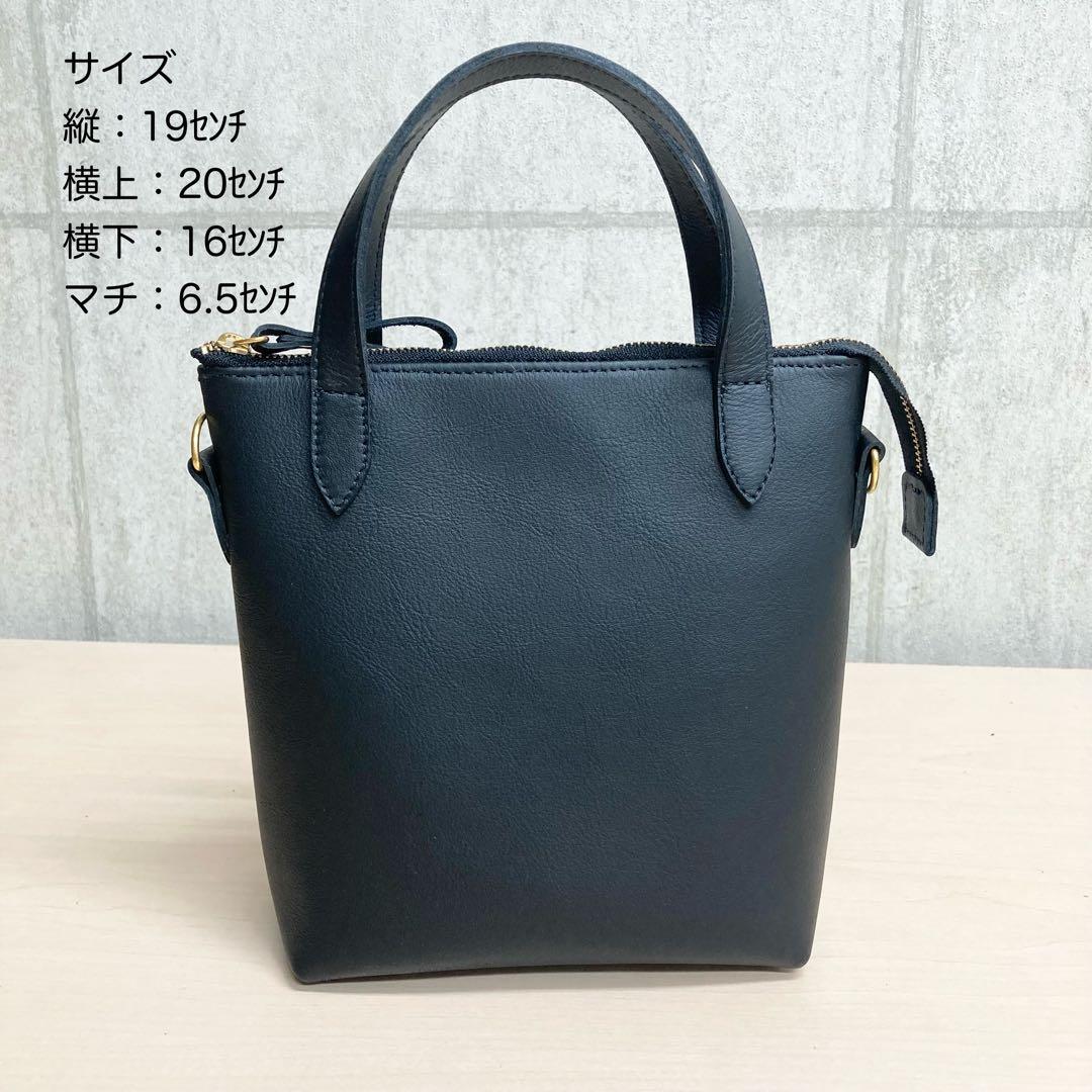 本革2wayバッグ　スマホポシェット　小物など計7点　レザークラフト 専用