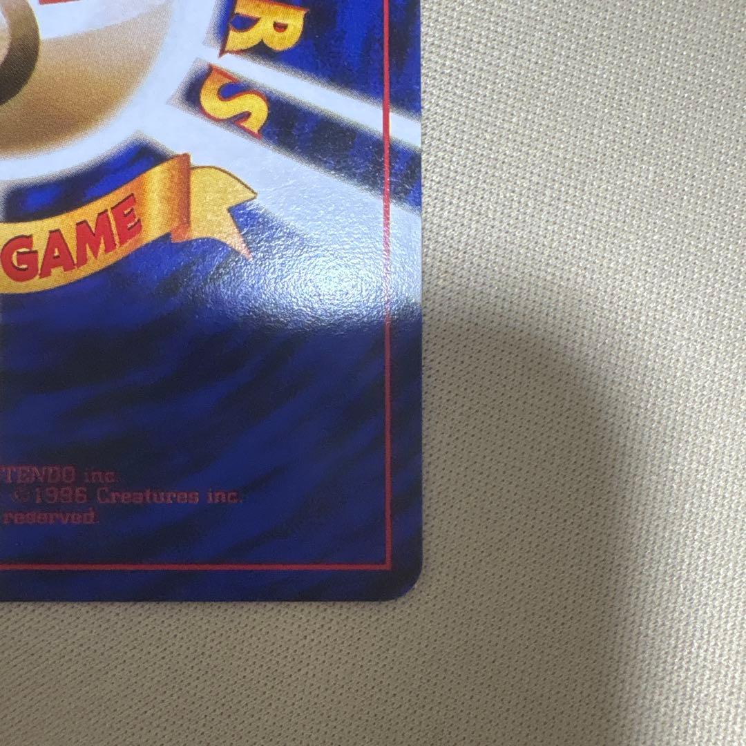 マチスのピカチュウ