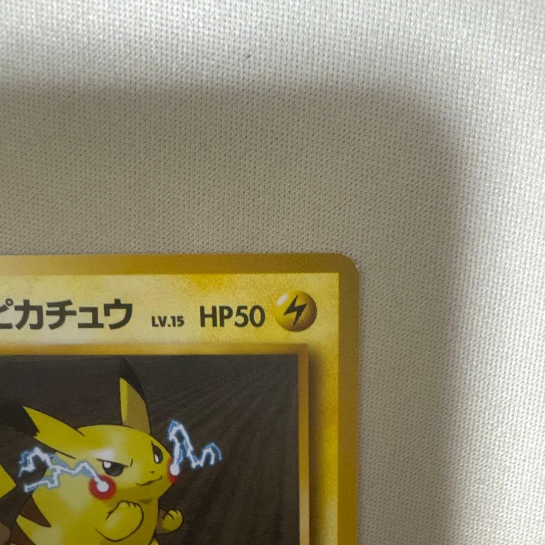 マチスのピカチュウ