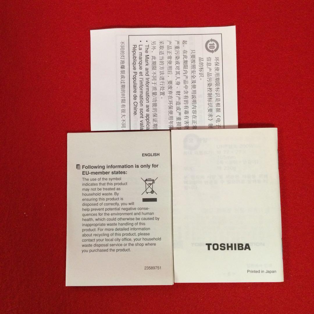 TOSHIBA プロジェクター用交換ランプユニット TLPL79 4個セット