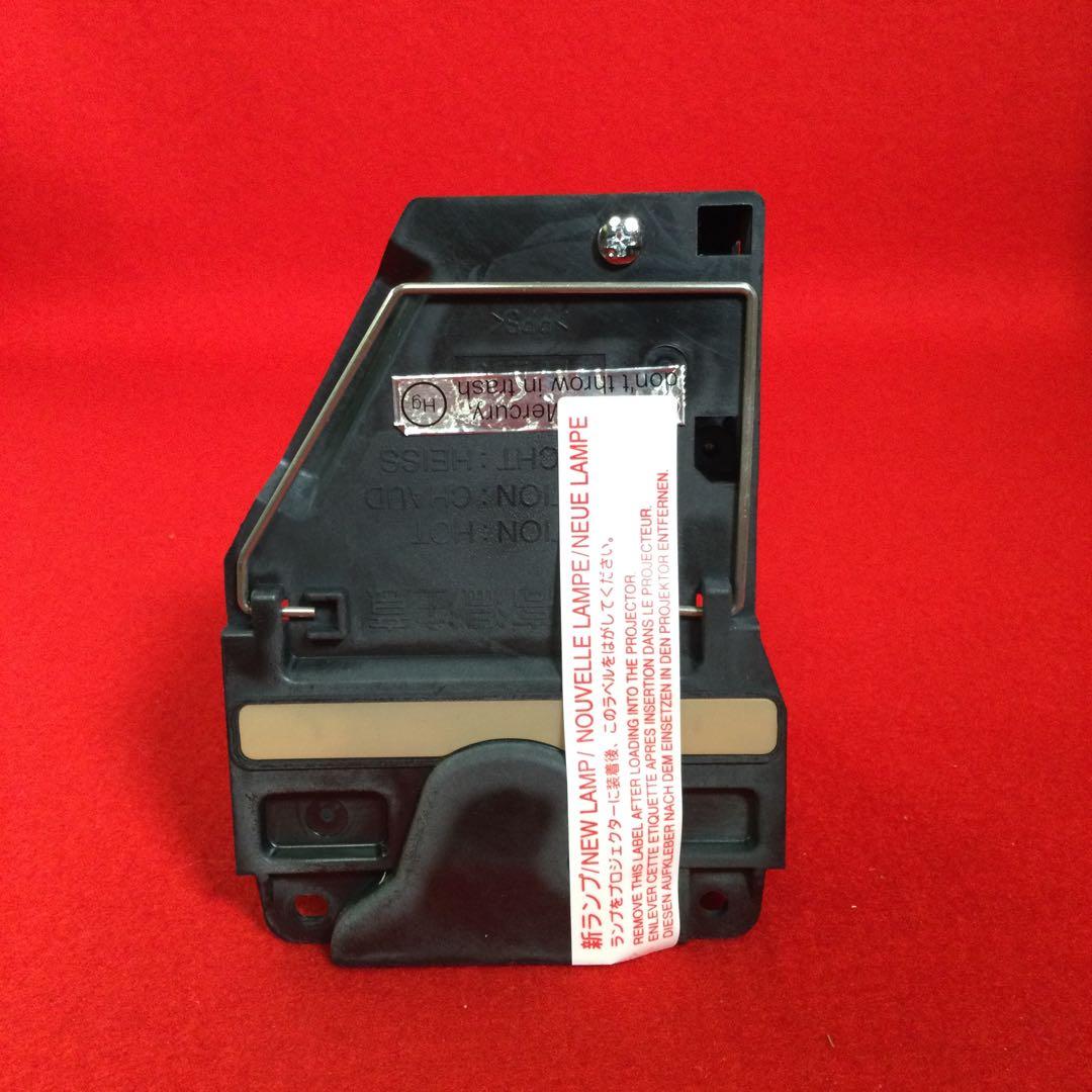 TOSHIBA プロジェクター用交換ランプユニット TLPL79 4個セット