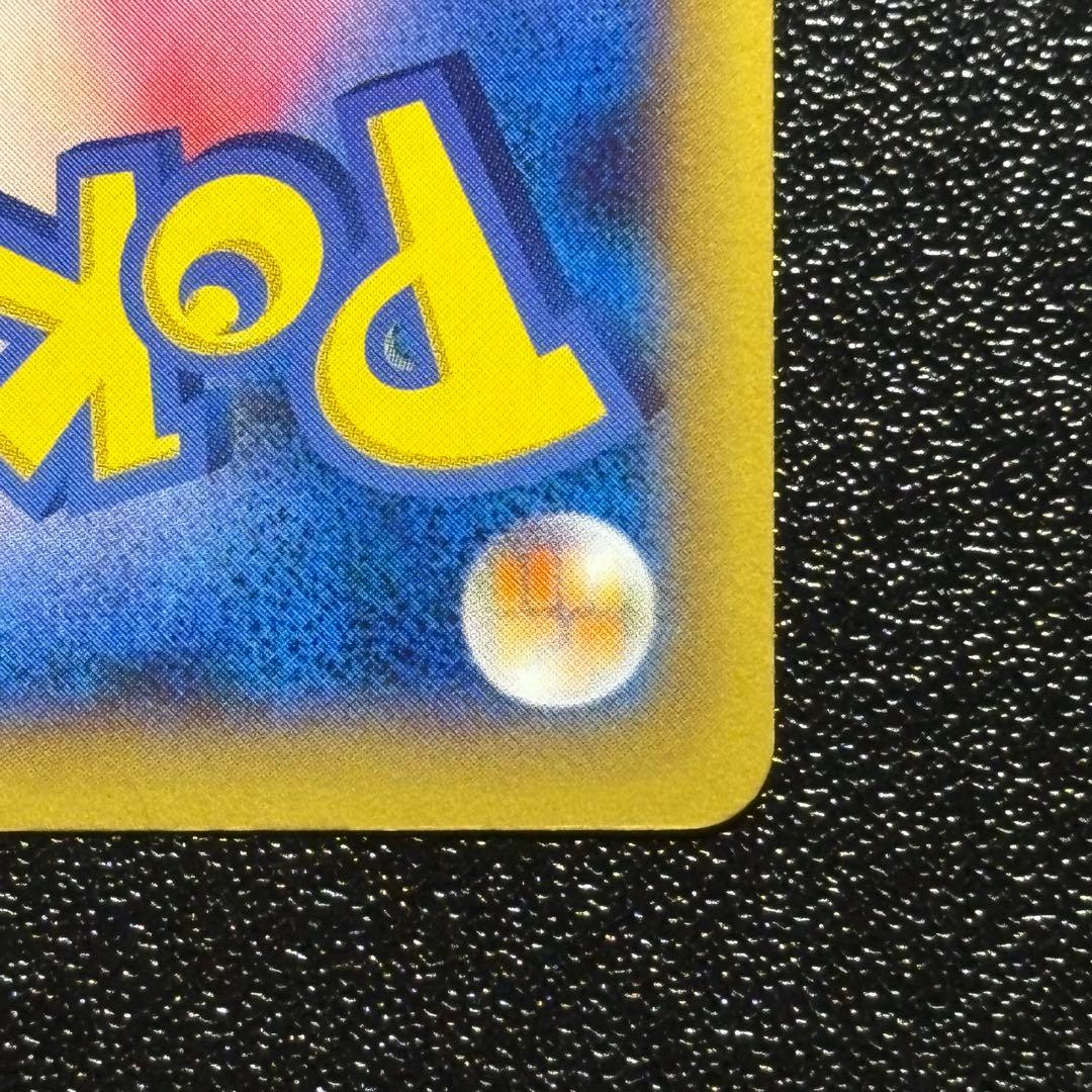 【極美品】MリザードンEX RR XY2 ワイルドブレイズ 055/080