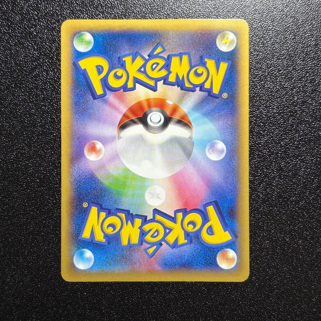 【極美品】MリザードンEX RR XY2 ワイルドブレイズ 055/080