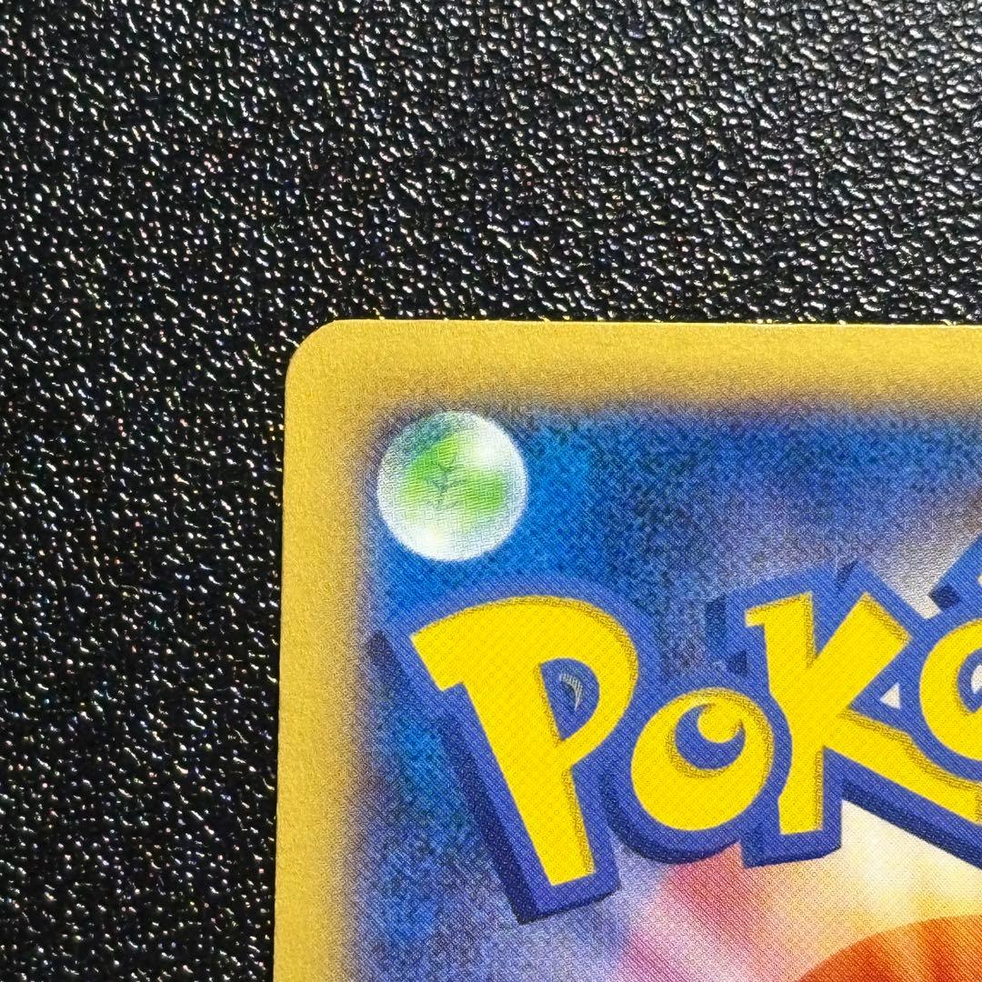 【極美品】MリザードンEX RR XY2 ワイルドブレイズ 055/080