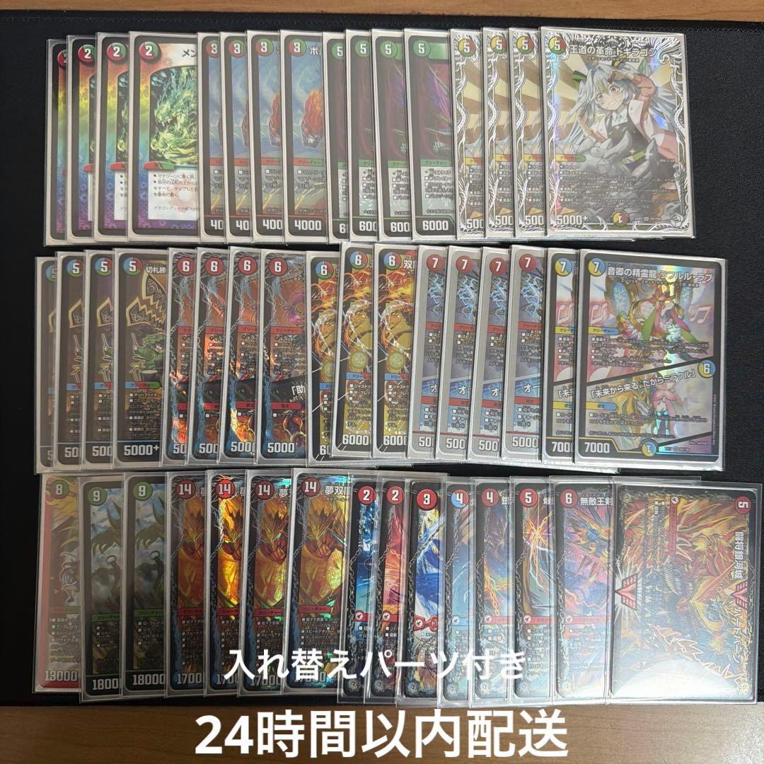 シータモルトversus シータモルトdream デッキ デュエマ 本格構築