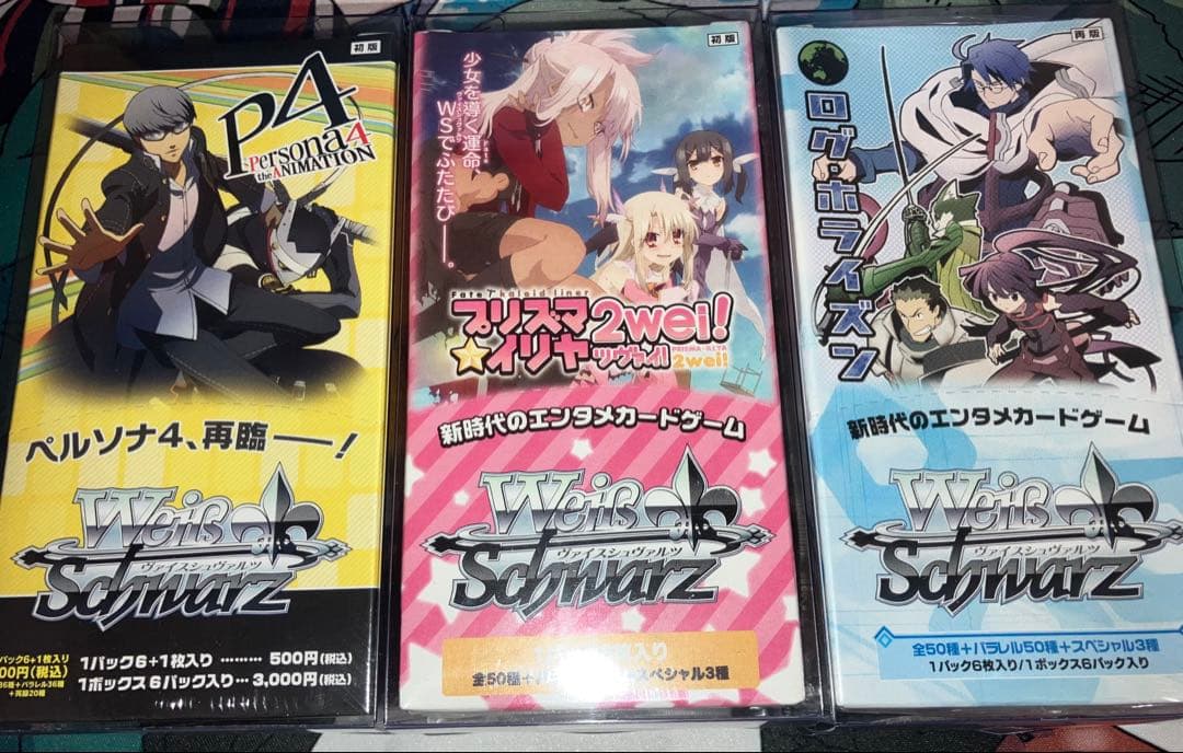 ど*ー様 ヴァイスシュヴァルツ エクストラブースター　未開封Box まとめ売り