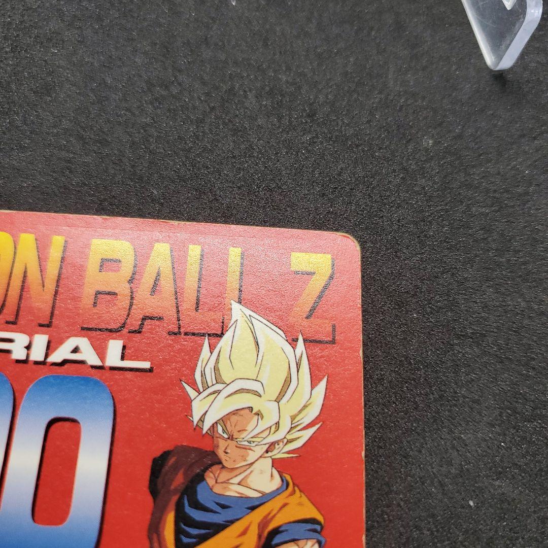 希少ドラゴンボールカードダス 1000番記念カード 奇跡の玉 2枚セット