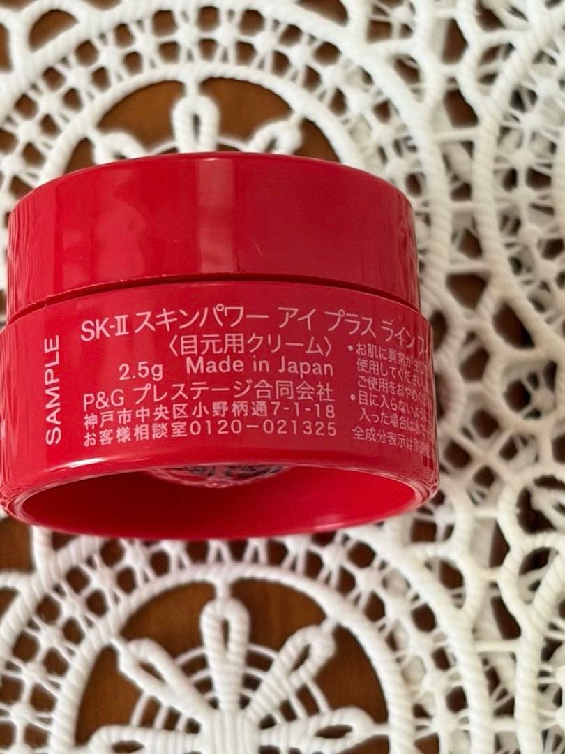 SK-II スキンパワーリニュークリーム(美容クリーム)他 サンプル6点セット