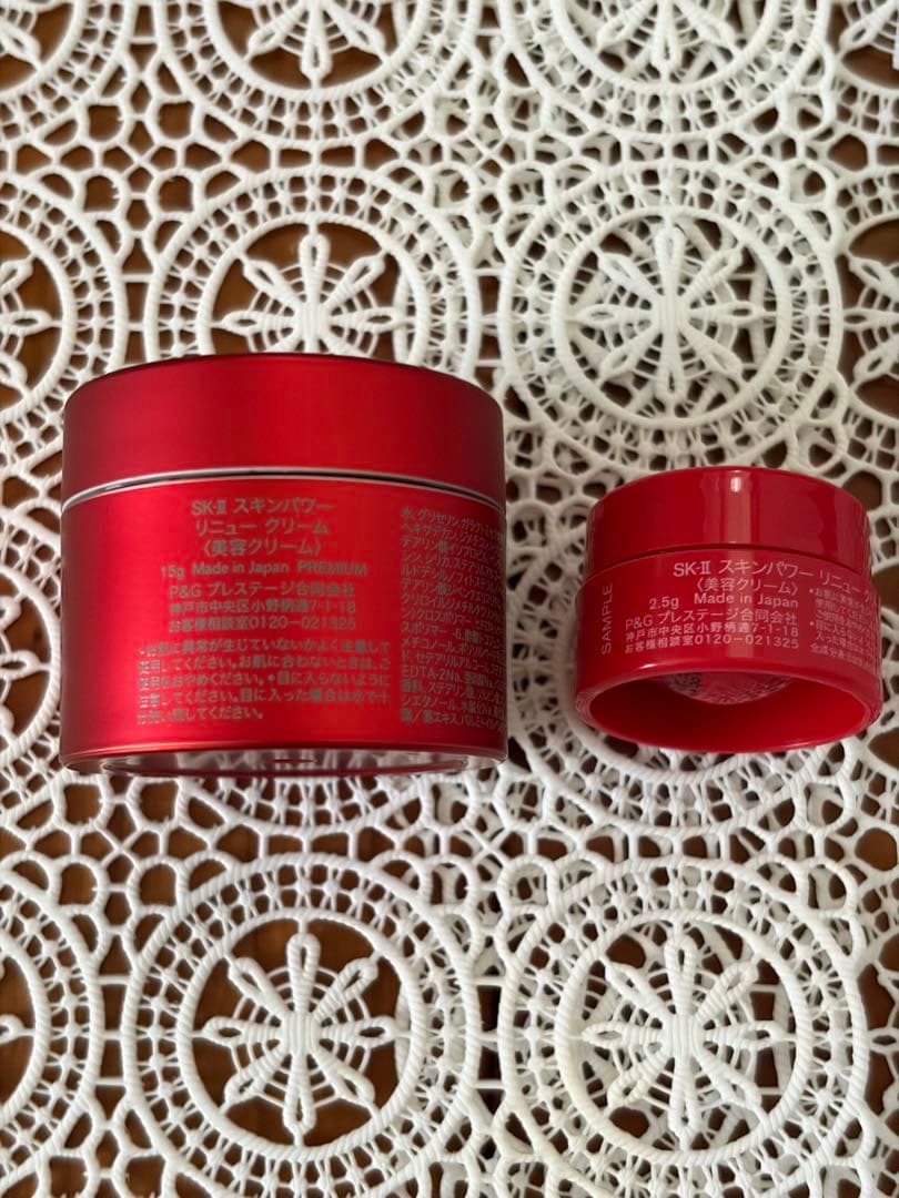 SK-II スキンパワーリニュークリーム(美容クリーム)他 サンプル6点セット