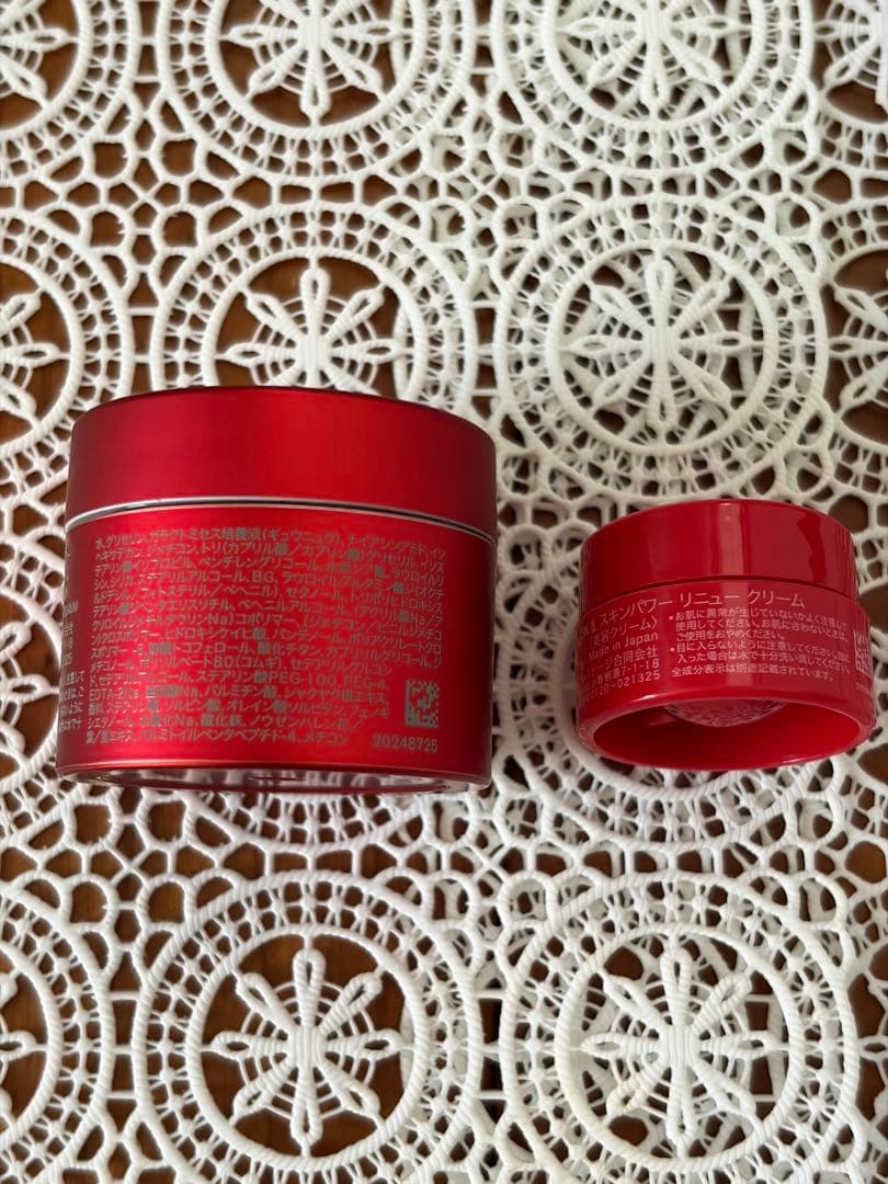 SK-II スキンパワーリニュークリーム(美容クリーム)他 サンプル6点セット