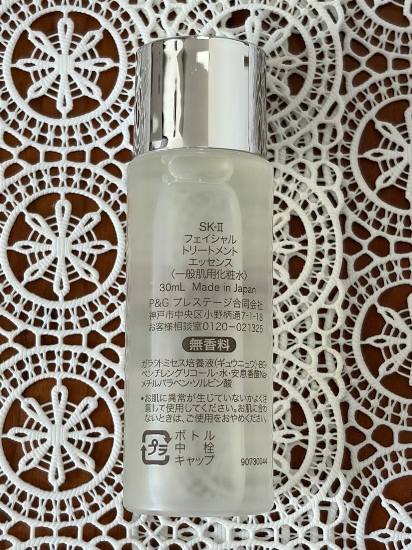 SK-II スキンパワーリニュークリーム(美容クリーム)他 サンプル6点セット