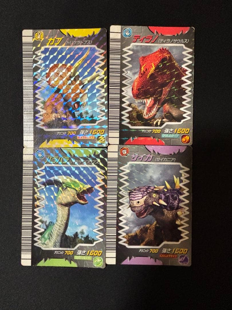 恐竜キング　マクドナルドプロモ　４枚セット