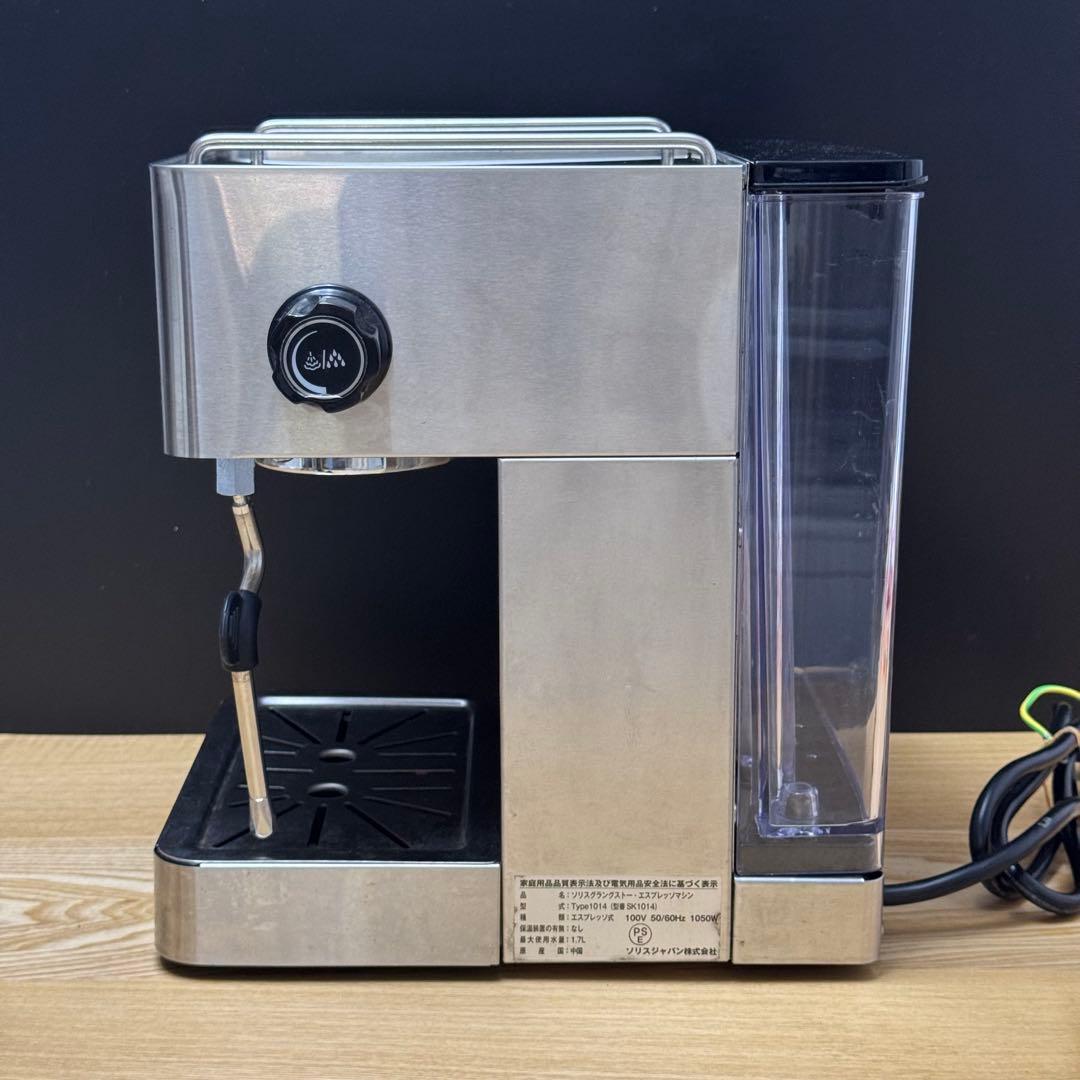 ソリス グラングストー エスプレッソマシン SK1014